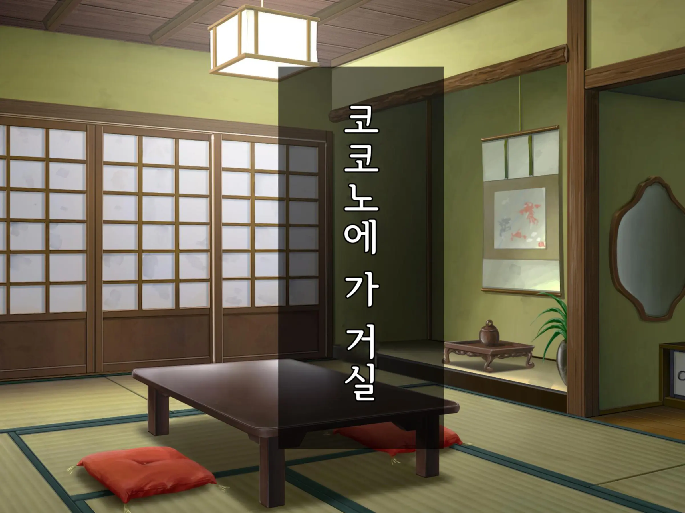 Taima Sousakan Hazuki ~Ingoku No Sennou Kaizou~ | 퇴마수사관 하즈키 ~음옥의 세뇌개조~